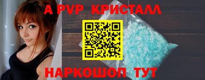 мефедрон VHQ Конаково