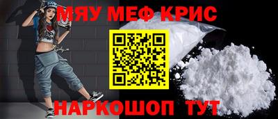 альфа пвп VHQ Коммунар