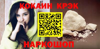 мефедрон VHQ Конаково