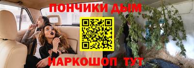мефедрон VHQ Конаково