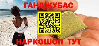 мефедрон VHQ Конаково