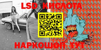 альфа пвп VHQ Коммунар