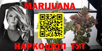мефедрон VHQ Конаково
