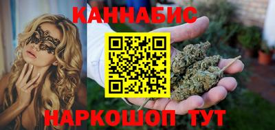 мефедрон VHQ Конаково