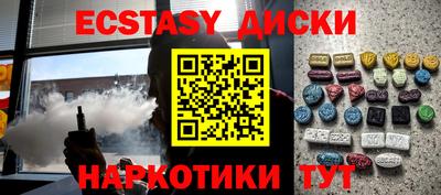 альфа пвп VHQ Коммунар