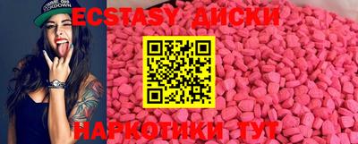 мефедрон VHQ Конаково