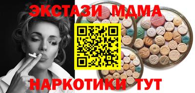 ECSTASY Комсомольск-на-Амуре