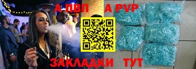 мефедрон VHQ Конаково