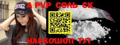 мефедрон VHQ Конаково