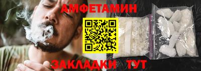 альфа пвп VHQ Коммунар