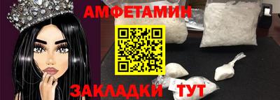 альфа пвп VHQ Коммунар