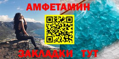 альфа пвп VHQ Коммунар