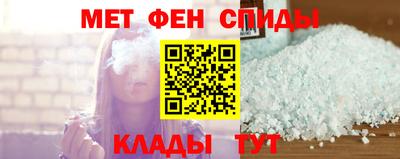 альфа пвп VHQ Коммунар