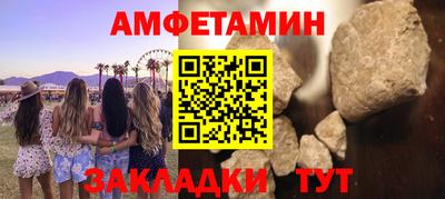 ECSTASY Комсомольск-на-Амуре