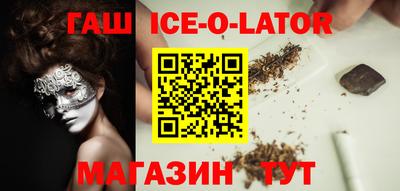 мефедрон VHQ Конаково