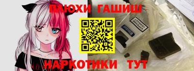 мефедрон VHQ Конаково