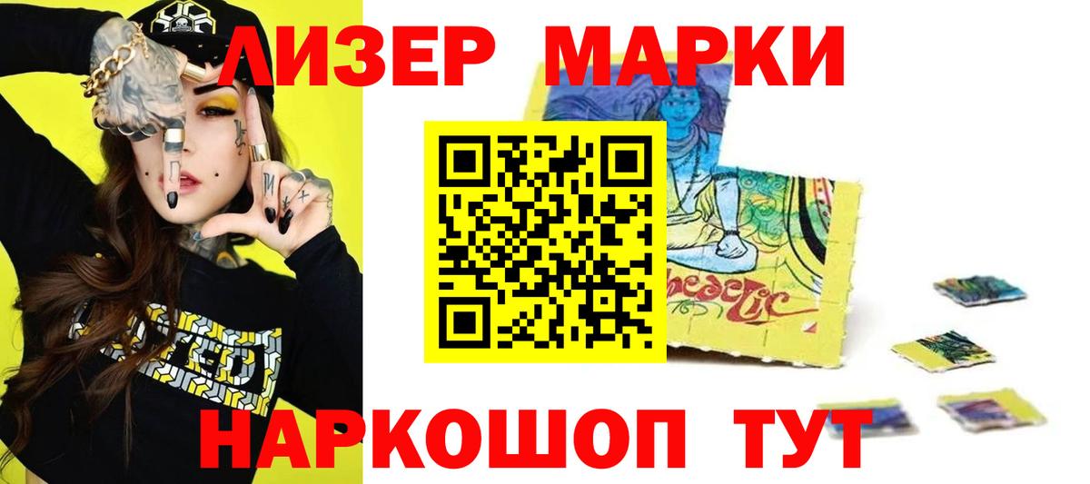 LSD-25 экстази ecstasy  LSD-25 экстази кислота  Вход с VPN  Канаш 