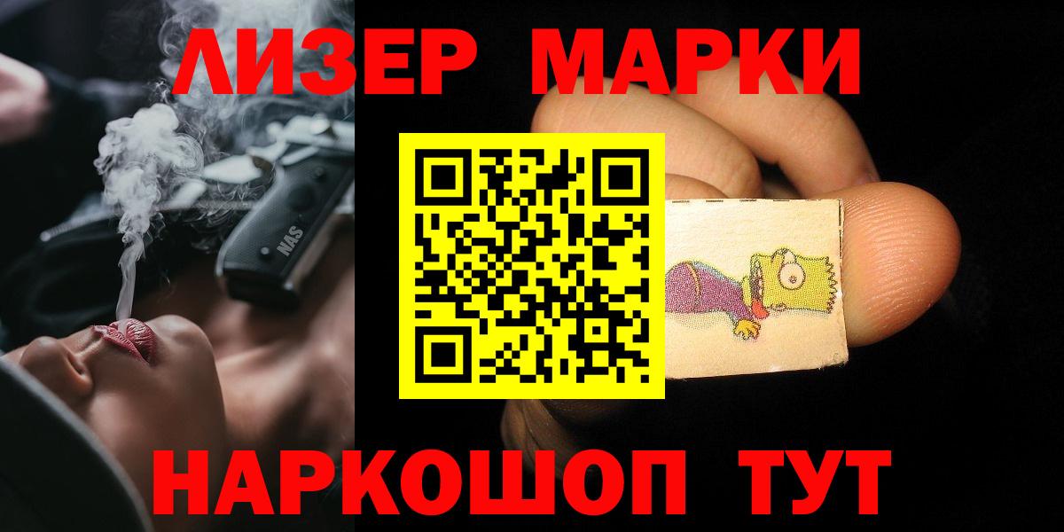 LSD-25 экстази кислота Канаш