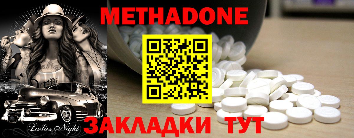 Метадон мёд  blacksprut ссылка  это официальный сайт  Канаш  Вход с VPN  Метадон кристалл 