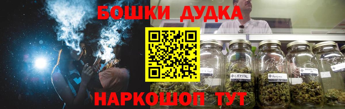 Шишки марихуана конопля Канаш